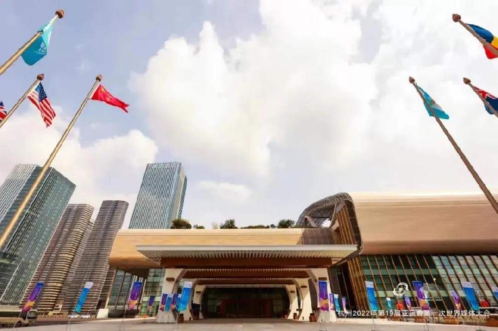 定了！杭州亞運會主媒體中心就在杭州國際博覽中心
