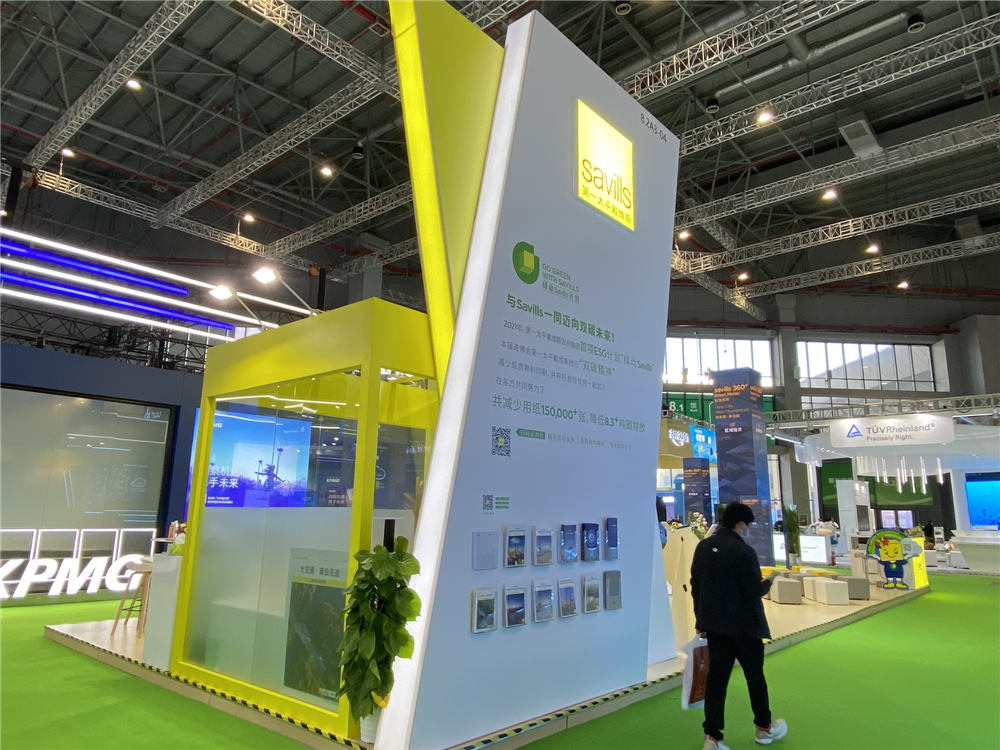 Savills進(jìn)博會展臺設(shè)計搭建